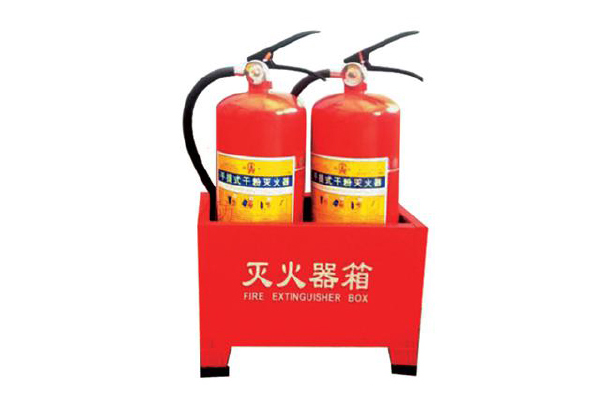 干粉滅火器、底座