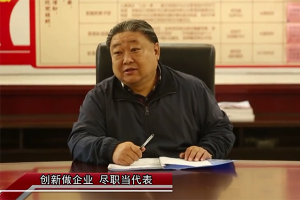 人大之聲優(yōu)異人大代表——科海集團吳晉龍《創(chuàng)新做企業(yè)，盡職當(dāng)代表》