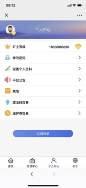 杭州USDT跑分系统开发APP 杭州微信跑分系统开发公司